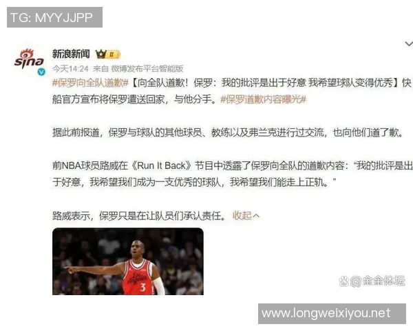 泰伦卢发声!快船即将北伐?祖巴茨并非X因素,600万后卫引发热议 泰伦卢发声!快船即将北伐?祖巴茨并非X因素,600万后卫引发热议