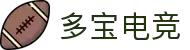 多宝电竞|Home